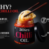 Chilli Oil